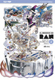Cover of Il Mondo di Ran vol. 2