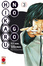 Cover of Hikaru no go vol. 3