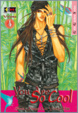 Cover of You Are So Cool Vol. 4