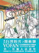Cover of COLORFUL DREAMS