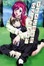 Cover of Onegai Teacher Novel