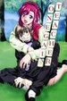 Cover of Onegai Teacher Novel