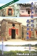 Cover of 香港新界鄉村之歷史與風貌