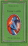Cover of Frusta e catene