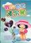 Cover of "感人，看完想立刻衝回家，告訴爸爸我愛你，我不會再作傷害彼此的事情了。"