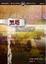 Cover of "黑塔(二版)"
