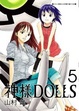 Cover of 神樣DOLLS 5