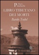 Cover of Bardo Todol
