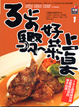 Cover of 3步驟好菜上桌