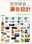 Cover of "簡單學會廣告設計"