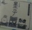 Cover of XO看墨子