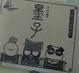 Cover of XO看墨子