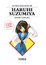 Cover of La Melancolía de Haruhi Suzumiya
