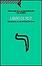 Cover of Libro di Rut