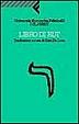 Cover of Libro di Rut