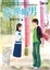 Cover of '我的斯斯男'