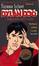 Cover of "Dylan Dog: L'Indagatore Dell'Incubo"