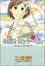 Cover of "のだめカンタービレ #18"