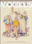 Cover of Inside Moebius vol. 1