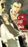Cover of S：咬痕