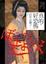 Cover of 真的，好恐怖