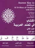 Answer Key to Al-kitaab Fii Ta Callum Al-carabiyya : A Textbook for Arabic