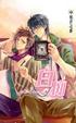 Cover of 白痴