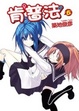 Cover of 肯普法 6