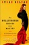 Cover of The Bullfighter Checks Her Makeup