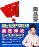 Cover of 啊…