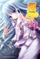 Cover of 蘿球社！ 8