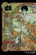 Cover of xxxHOLiC 18