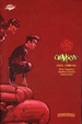 Cover of Crimson vol. 3