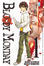 Cover of Bloody Monday vol. 1