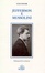 Cover of Jefferson e Mussolini
