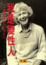 Cover of 我是變性人