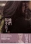 Cover of 她們都不在了
