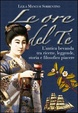 Cover of Le ore del tè