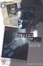 Cover of "Rising Stars"