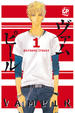 Cover of Vampir vol. 1