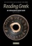 Cover of 'An Independent Study Guide to Reading Greek'