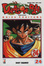 Cover of Dragon Ball Deluxe 24