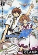 Cover of TSUBASA翼 7