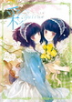Cover of Chiya畫集-彩