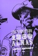 Cover of 1.280 almas