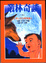 Cover of 叢林奇談