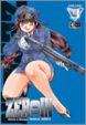 Cover of Zeroin vol.3