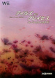 Cover of テイルズオブグレイセスパーフェクトガイド