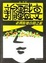 Cover of 新疆盛宴