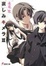 Cover of "哀しみキメラ〈3〉"